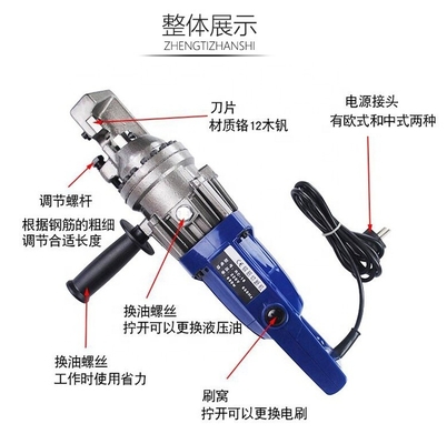 Máquina de dobra de rebar reforçada de 16 mm RB-16 com velocidade e precisão de dobra de 2-2.5s