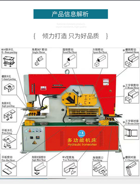 Equipamento de corte de aço de perfil hidráulico 35Y-180T com fonte de alimentação 1600*800*1800mm